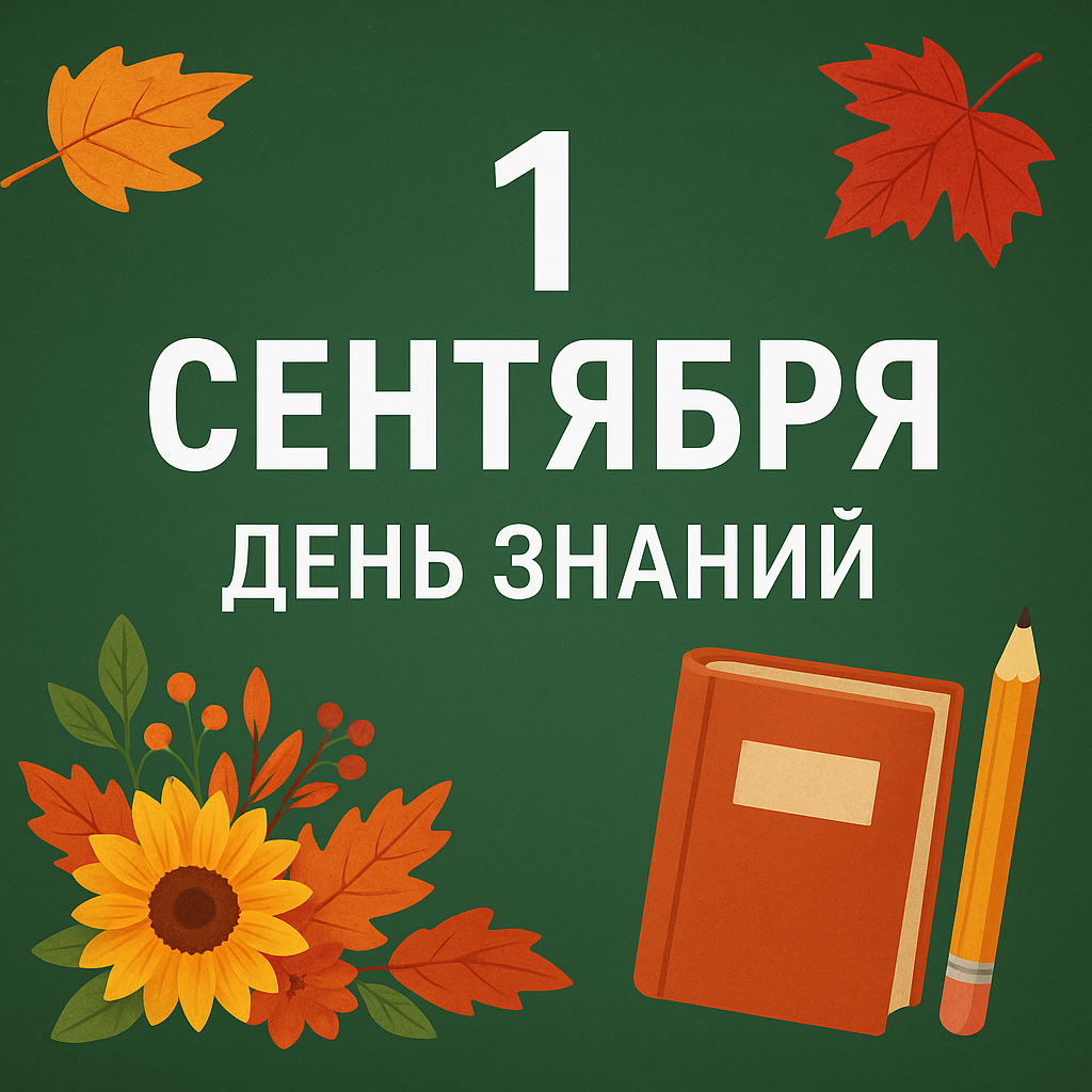 students